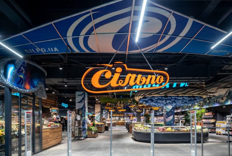 Сеть супермаркетов “Сильпо“ закрыла десятки магазинов по Украине и остановила собственное производство    - today.ua