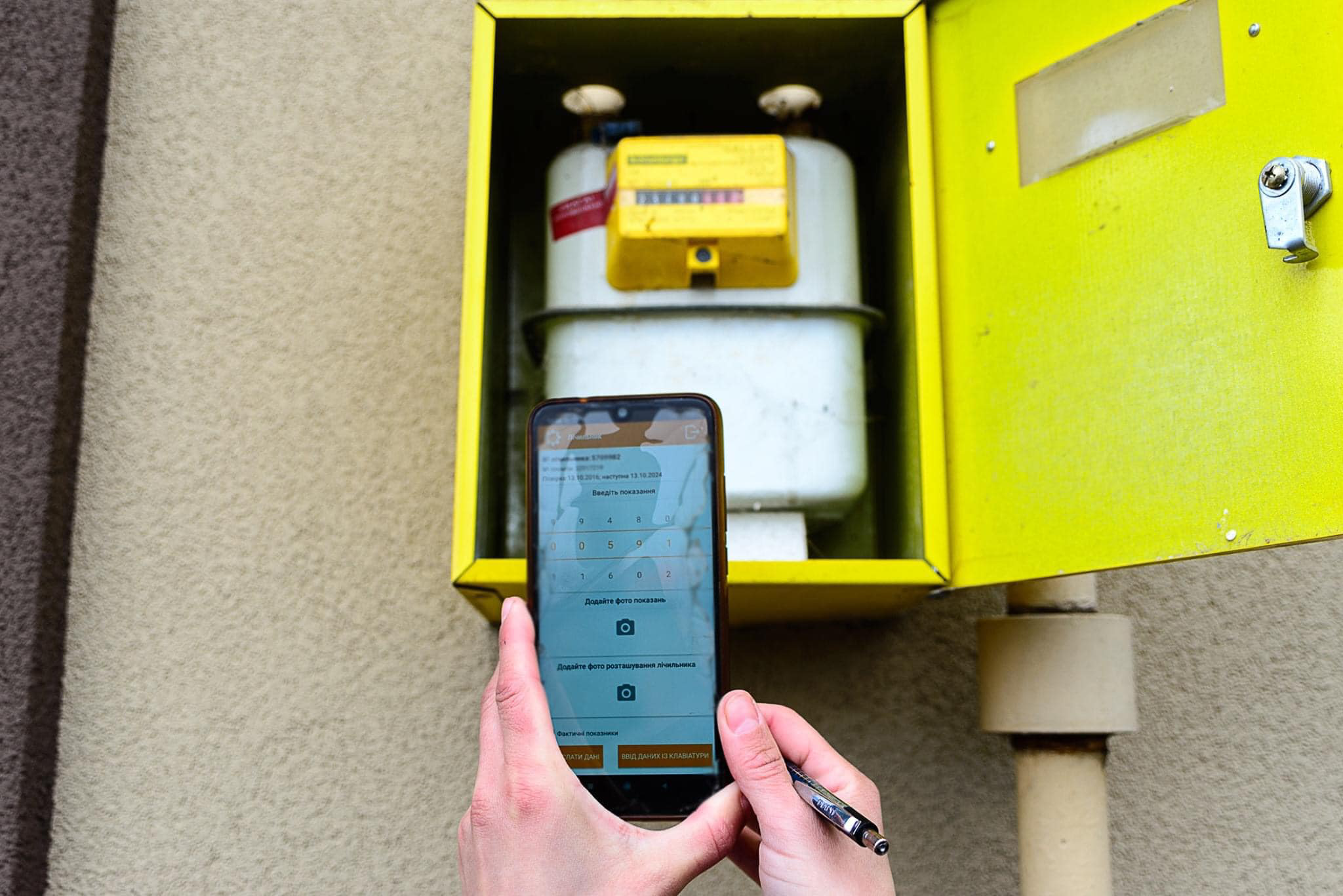 Пользователям Viber рассказали, как передавать показатели счетчика и платить за газ прямо в мессенджере