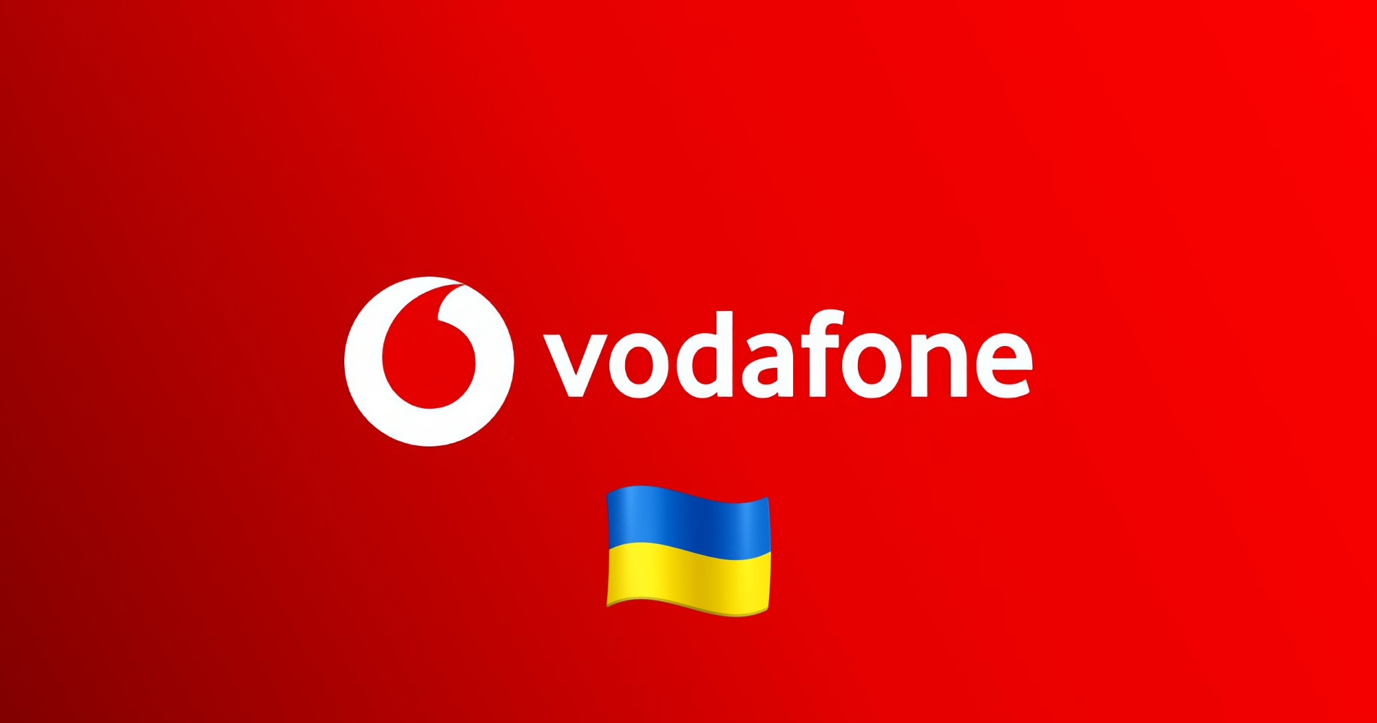 Vodafone вслед за Киевстар отменил плату за популярную услугу во время войны
