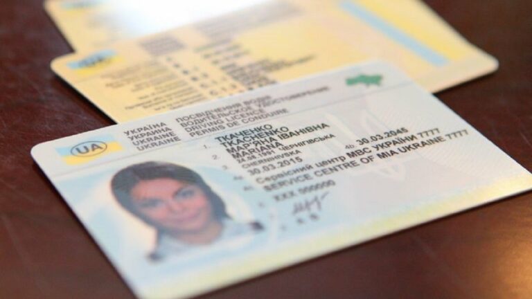 Украинцам упростят процедуру обмена водительских удостоверений старого образца - today.ua