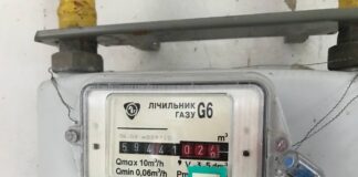 Украинцам рассказали, как правильно передавать показатели счетчиков за газ, чтобы поставщики не насчитали лишнего  - today.ua