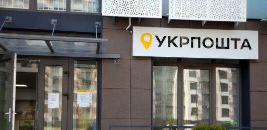 Укрпочта запускает продажу футболок с изображением “русского военного корабля” с 1 мая - today.ua