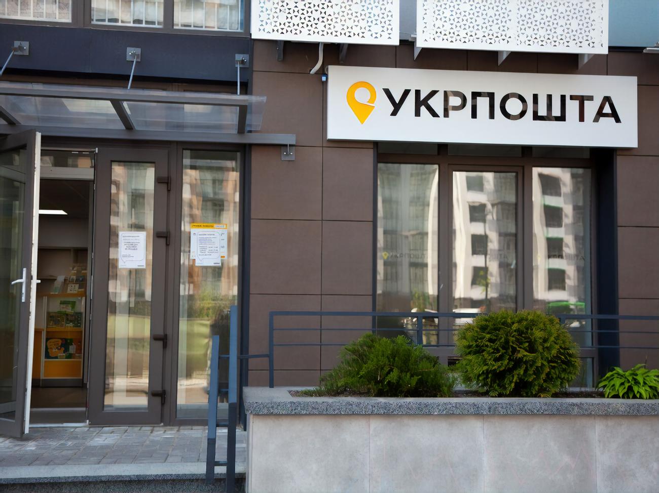 Укрпочта запускает продажу футболок с изображением “русского военного корабля” с 1 мая - today.ua