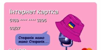 ПриватБанк випустив віртуальні картки на честь перемоги Kalush Orchestra на “Євробаченні-2022“ - today.ua