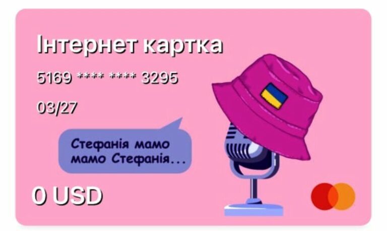 ПриватБанк выпустил виртуальные карты в честь победы Kalush Orchestra на “Евровидении-2022“ - today.ua