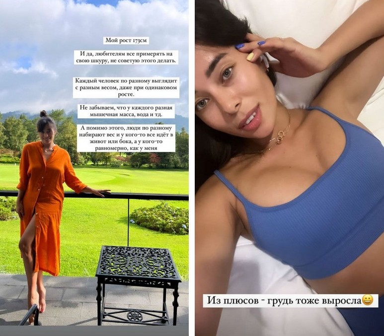 Не узнать: самая красивая украинка Анна Неплях набрала 9 кг и показала себя в нижнем белье