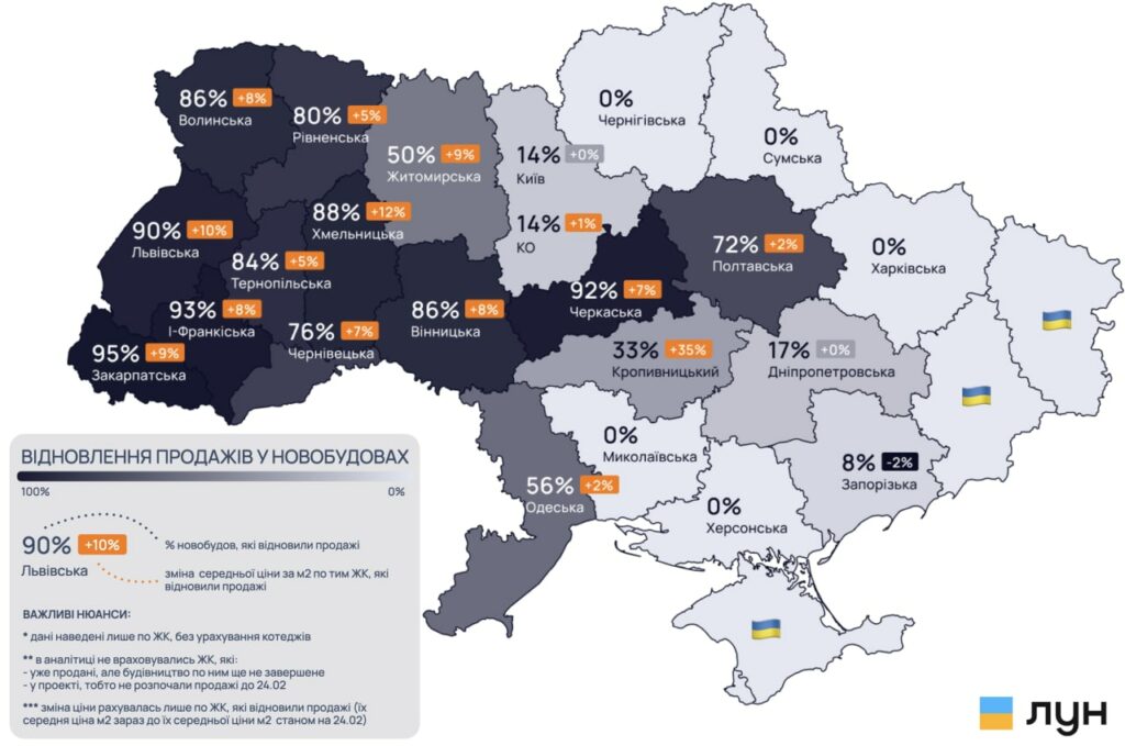 В Украине подорожали квартиры: в каких областях стоимость жилья выросла на 35%