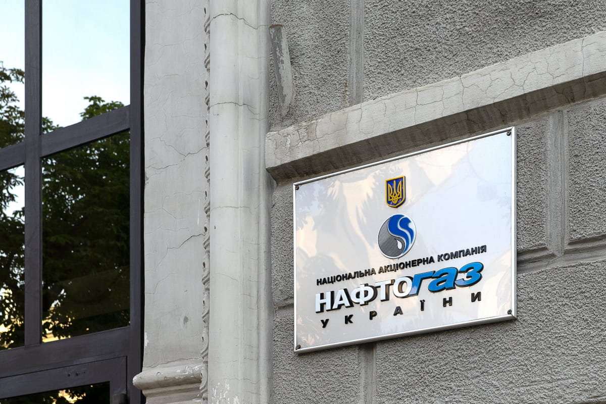 Нафтогаз отключил от газа жителей одной из областей Украины: что стало причиной