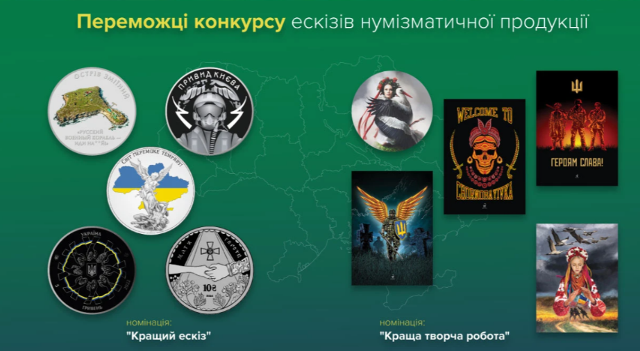 НБУ випустить нові монети, присвячені війні в Україні: що буде зображено на пам'ятних грошах