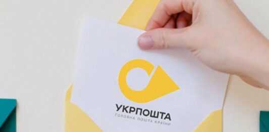 Укрпочта выпустит марку в честь победы Украины на Евровидении: фото - today.ua