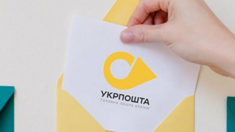 Укрпочта выпустит марку в честь победы Украины на Евровидении: фото - today.ua
