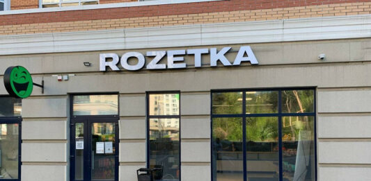 Rozetka возобновила работу магазинов в Буче и Ирпене: какие товары будут продаваться во время войны - today.ua