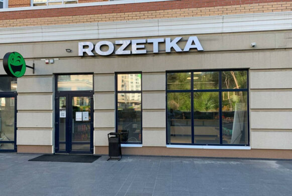 Rozetka возобновила работу магазинов в Буче и Ирпене: какие товары будут продаваться во время войны - today.ua