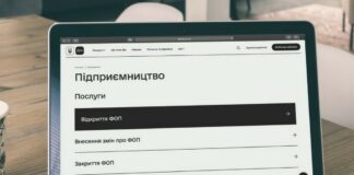 “Дія“ оновила корисну послугу для ФОПів - today.ua