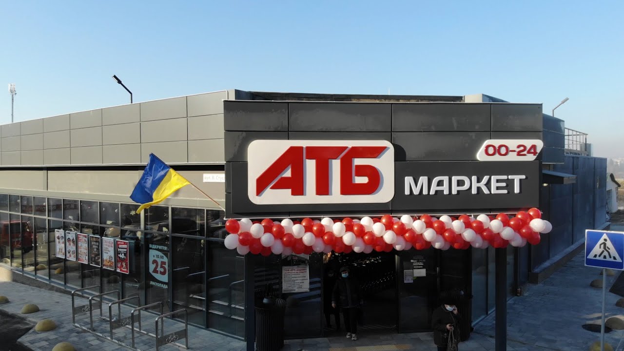Мережа супермаркетів АТБ відновлює роботу магазинів та відкриває нові робочі місця