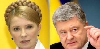 Резко выросли во время войны: рассекречены зарплаты Тимошенко и Порошенко - today.ua