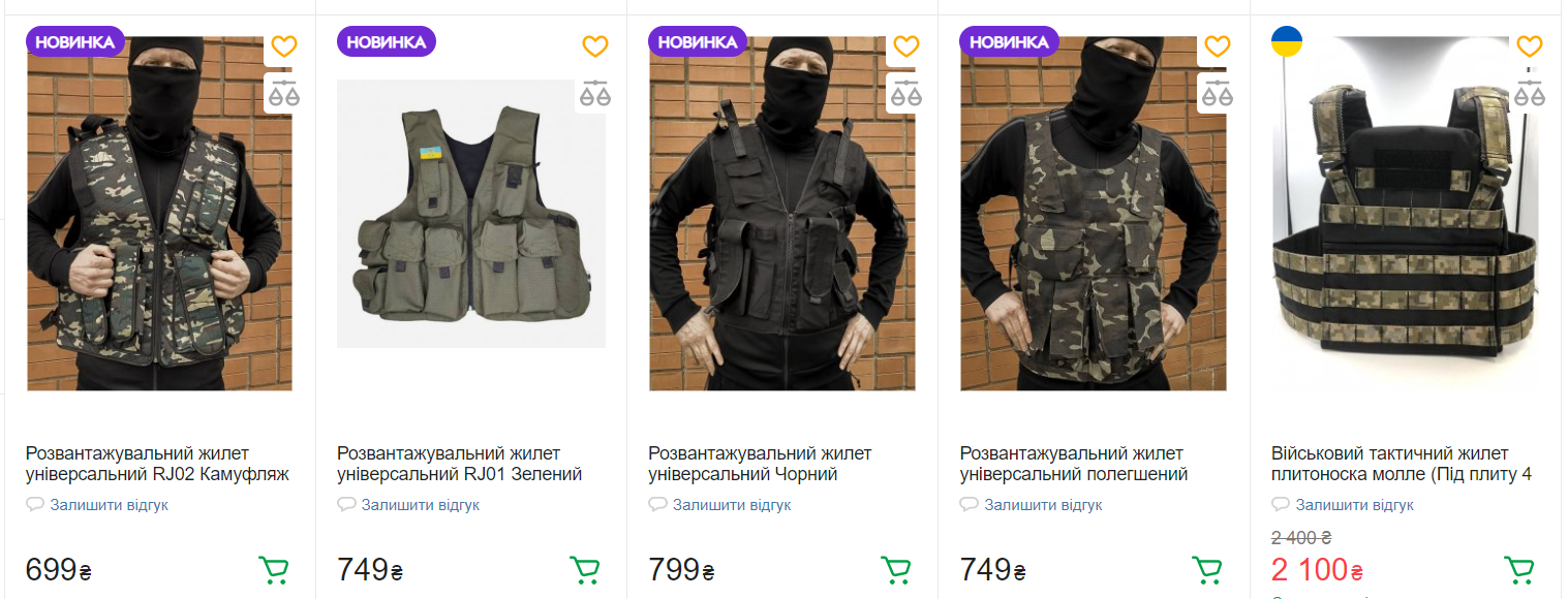 Rozetka открыла новые точки выдачи по Украине: что чаще всего заказывают во время войны