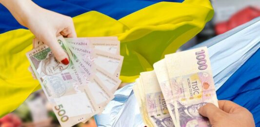 Украинские беженцы в Чехии потеряют выплаты в 200 евро - today.ua