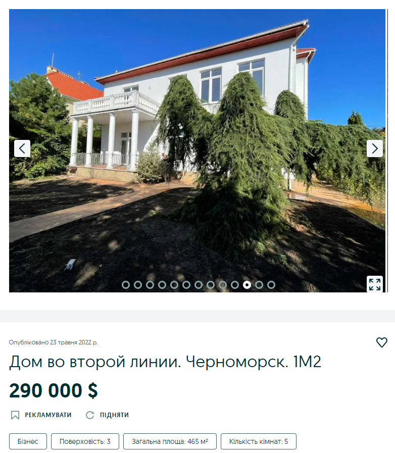 Нерухомість біля моря подешевшала на 20%: скільки коштує елітне житло під Одесою