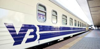 Укрзализныця приостановила продажу электронных билетов на поезда - today.ua