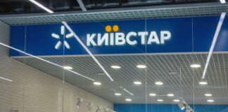 Киевстар запускает новую бесплатную услугу: что изменится для абонентов с 6 мая - today.ua