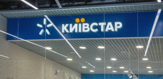 Київстар запускає нову безкоштовну послугу: що зміниться для абонентів з 6 травня - today.ua