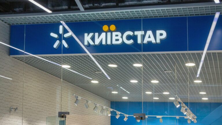 Киевстар запускает новую бесплатную услугу: что изменится для абонентов с 6 мая - today.ua