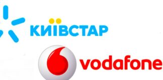 Мобільний зв'язок Київстар и Vodafone зник на окупованій території України - today.ua