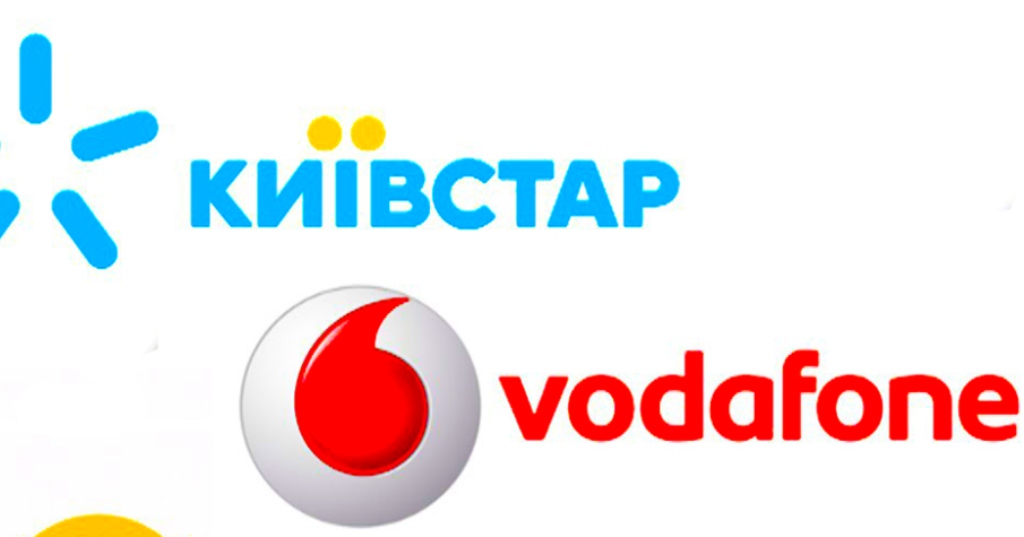 Мобільний зв'язок Київстар и Vodafone зник на окупованій території України