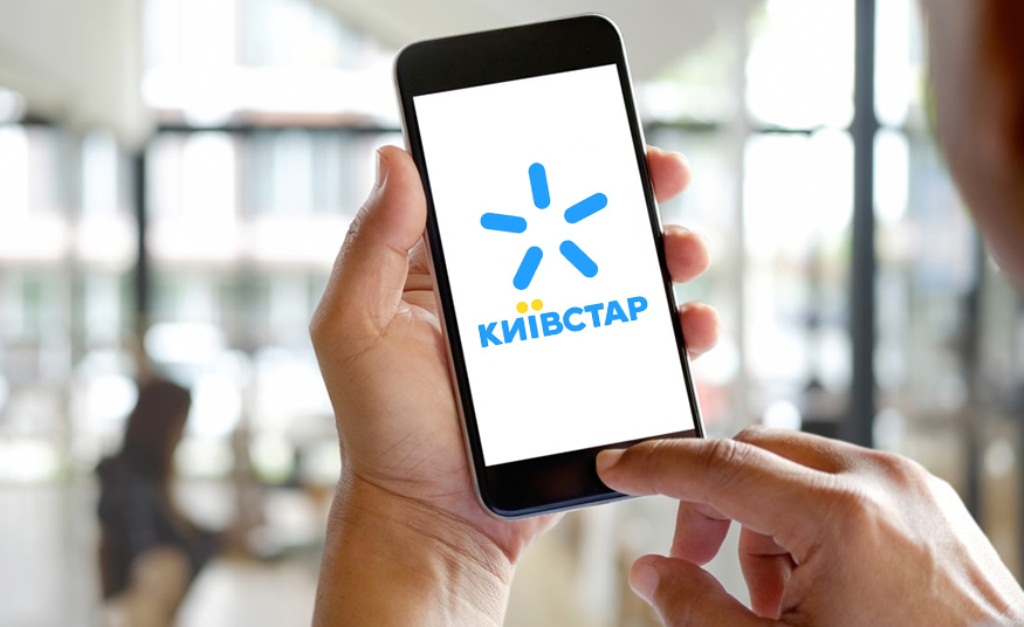 Киевстар запустил два новых тарифа в ноябре: какие услуги могут выбрать абоненты