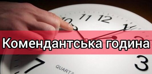 Можуть стріляти: стало відомо, на що має право патруль під час комендантської години - today.ua