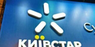 Київстар повернув клієнтам популярну довоєнну послугу: як безкоштовно користуватися інтернетом та дзвінками - today.ua