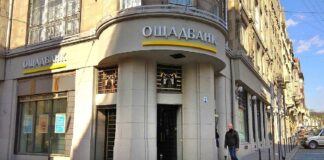 Ощадбанк вимушено закрив відділення на окупованих територіях: українцям почали виплачувати пенсії у рублях - today.ua