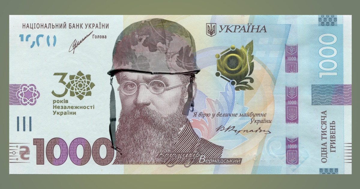 Українцям розповіли правду про військові облігації: чи реально на них заробити