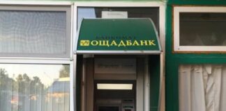 Ощадбанк не выдает зарплаты жителям оккупированных территорий: как снять деньги с карты - today.ua