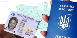 Где и как украинским беженцам оформить загранпаспорт в Европе - today.ua