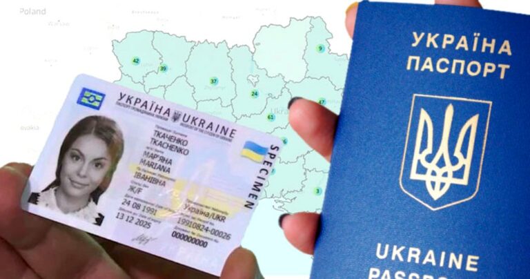 Где и как украинским беженцам оформить загранпаспорт в Европе - today.ua