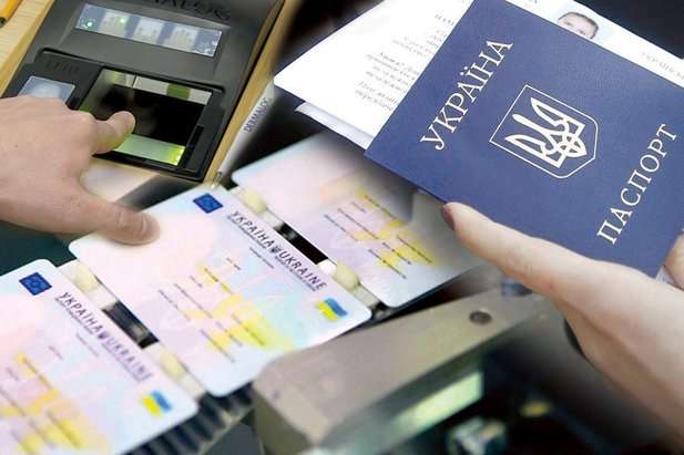Всім українцям одночасно оформлятимуть два паспорти