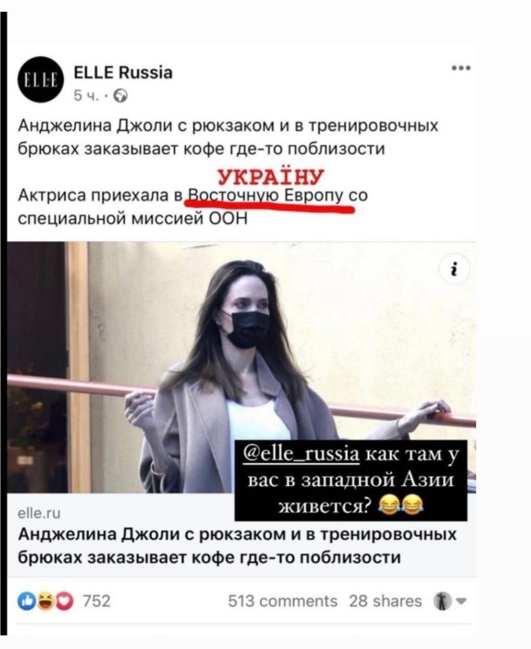 Мемы, бег в укрытие и провал руСМИ: Анджелина Джоли приехала во Львов и взорвала соцсети