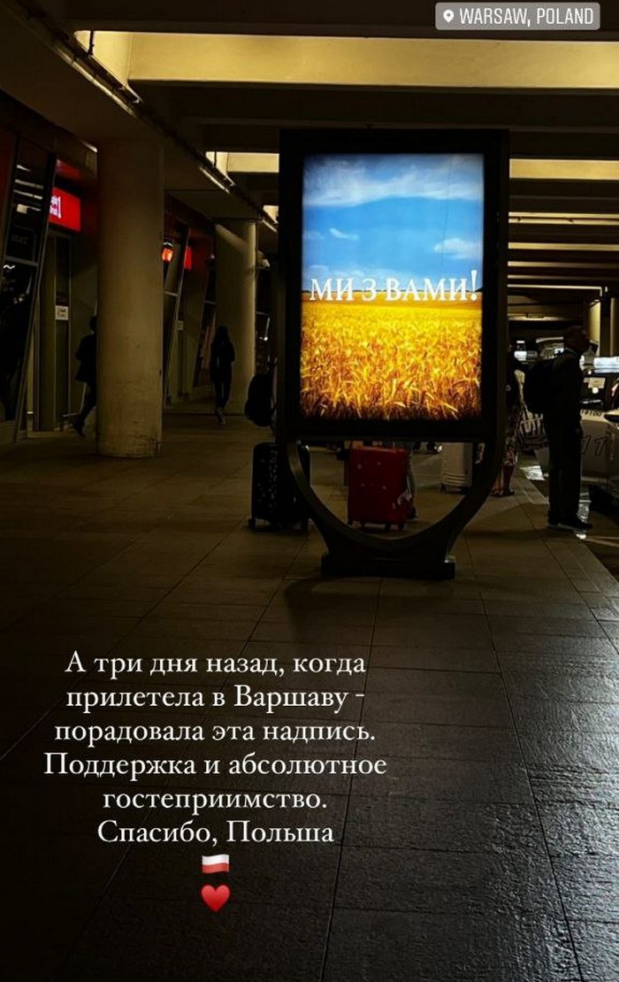 Грузить фури та розбирає гуманітарку: Віра Брежнєва показала, як допомагає українцям у Варшаві
