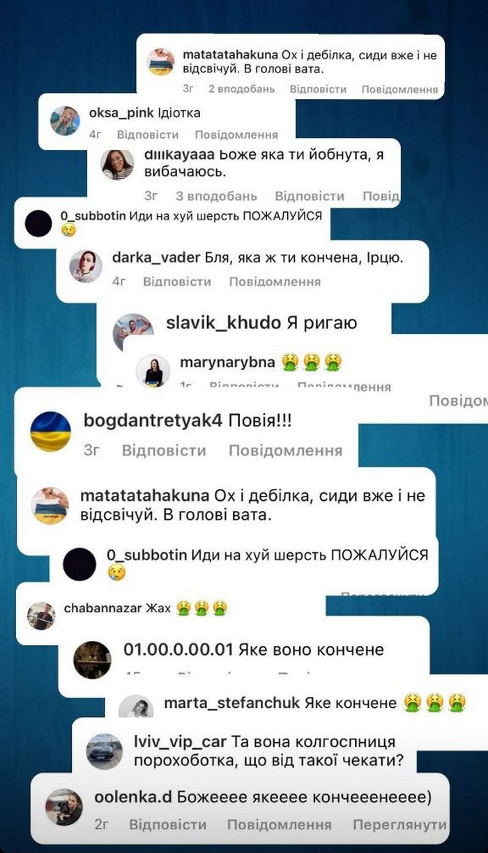 “Может лучше помолчать“: Суханов и Завадюк осудили слова Ирины Федишин о грешниках из ЛГБТ