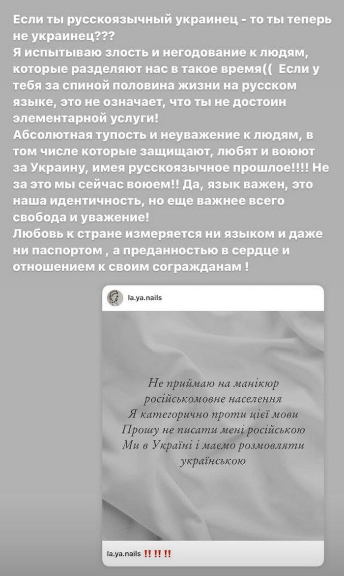 Не обслуживают русскоговорящих: Ксения Мишина пожаловалась на неприятную ситуацию