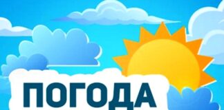 Майже спека: як зміниться погода в Україні протягом найближчих днів - today.ua