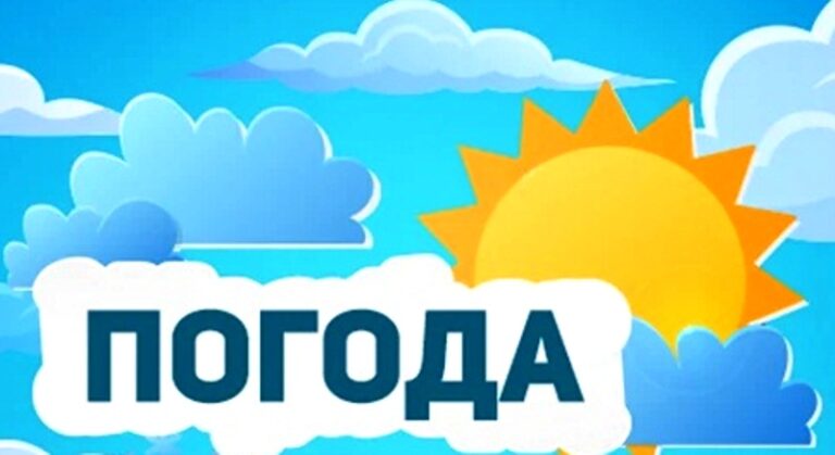Майже спека: як зміниться погода в Україні протягом найближчих днів - today.ua