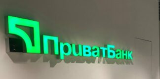 Как в Приват24 можно рассчитываться картой другого банка: подробная инструкция - today.ua