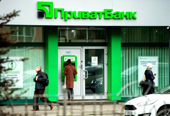 ПриватБанк массово закриває відділення і втратив лідерство на ринку - today.ua