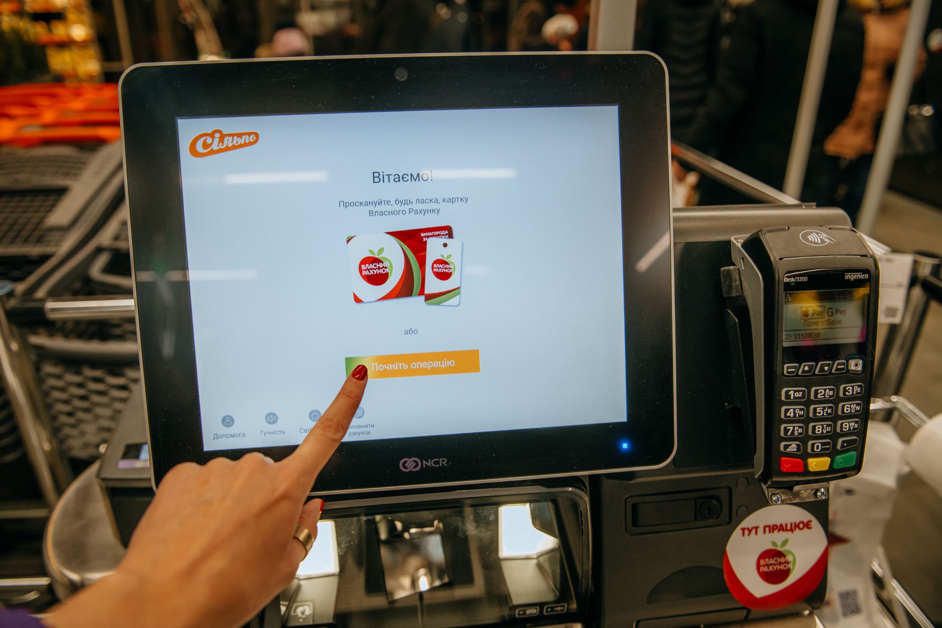 Переселенцы в Украине смогут получить дополнительно по 4500 грн через супермаркеты Сильпо - today.ua