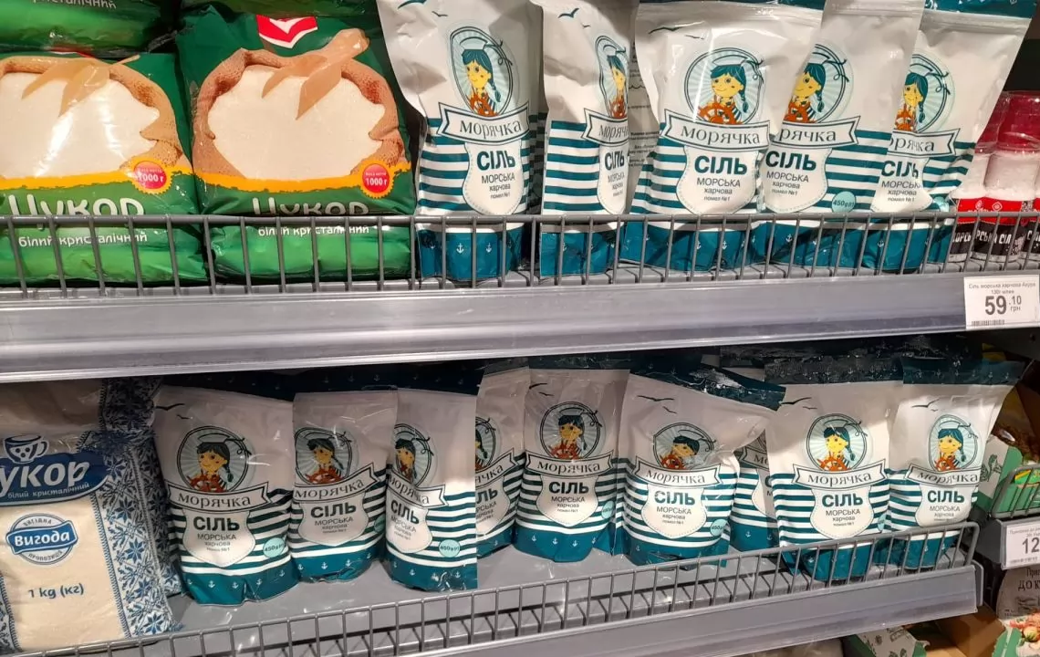 Ціни зростатимуть: АТБ, Сільпо та Фора відреагували на дефіцит солі в Україні - today.ua