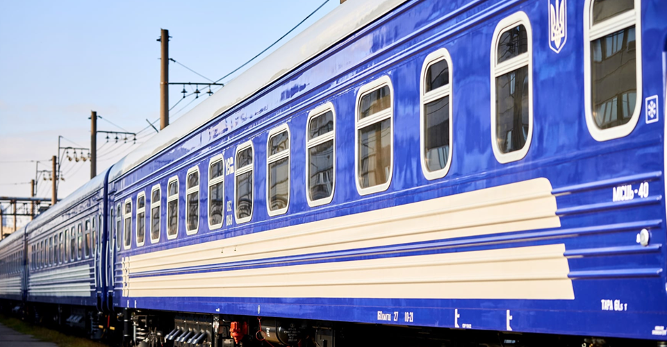 “Укрзалізниця“ відновила продаж квитків через сайт: список поїздів з 12 травня