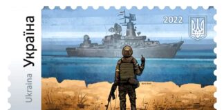 Укрпошта запускає інтернет-магазин для продажу культової марки “русскій воєнний корабль“ - today.ua